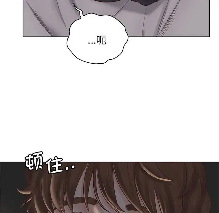 情定大阪 - 第4话 - page 100