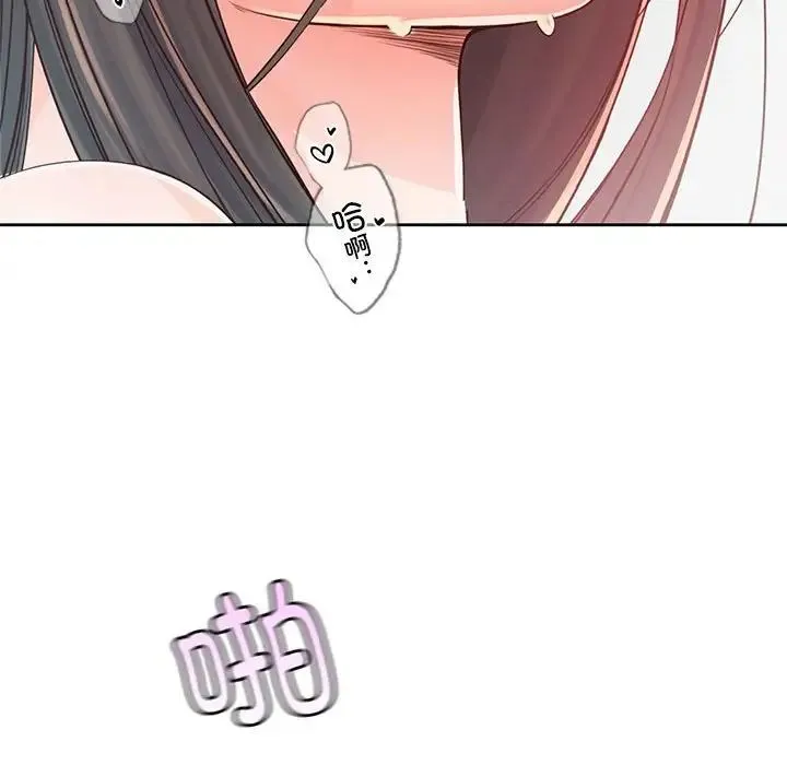 情定大阪 - 第38話 - page 34