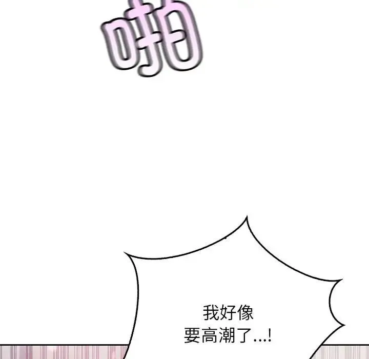情定大阪 - 第38話 - page 40