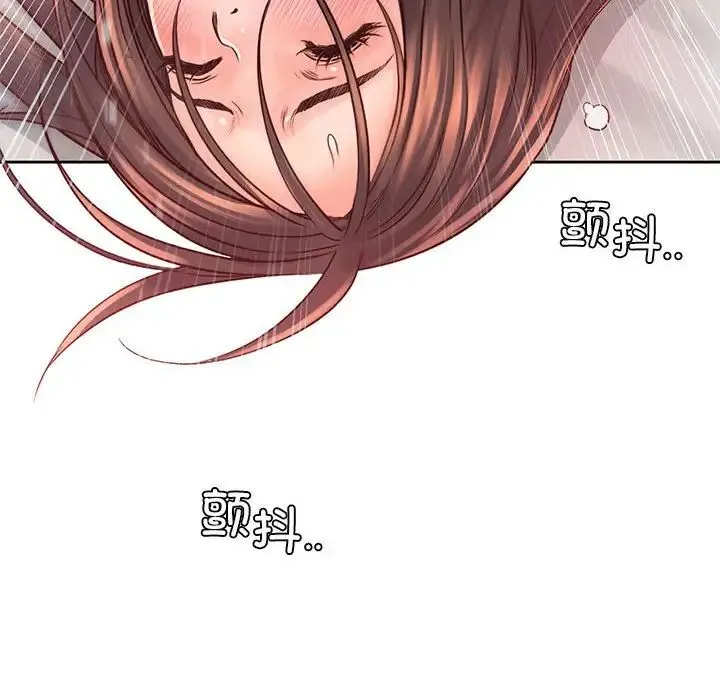 情定大阪 - 第38話 - page 49