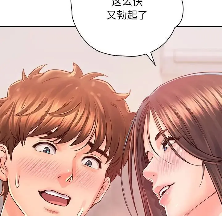 情定大阪 - 第38話 - page 56