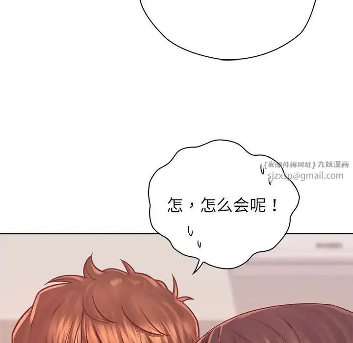 情定大阪 - 第38話 - page 61