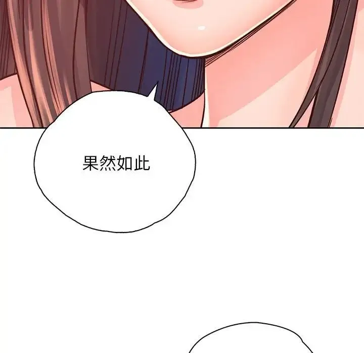情定大阪 - 第38話 - page 64