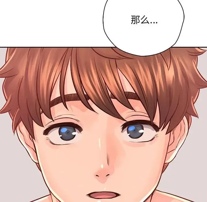 情定大阪 - 第38話 - page 65