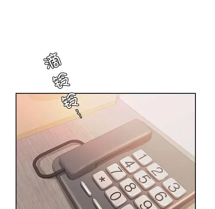 情定大阪 - 第38話 - page 79