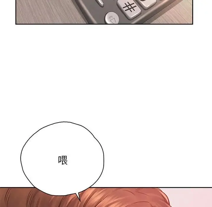 情定大阪 - 第38話 - page 80