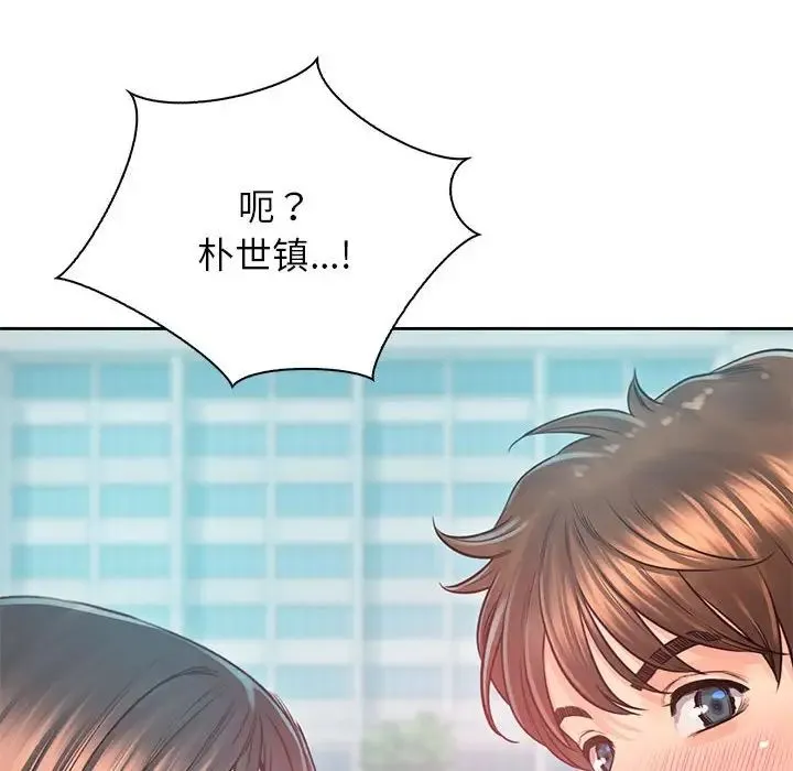 情定大阪 - 第38話 - page 90