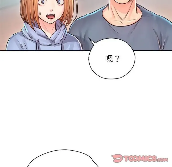 情定大阪 - 第38話 - page 93