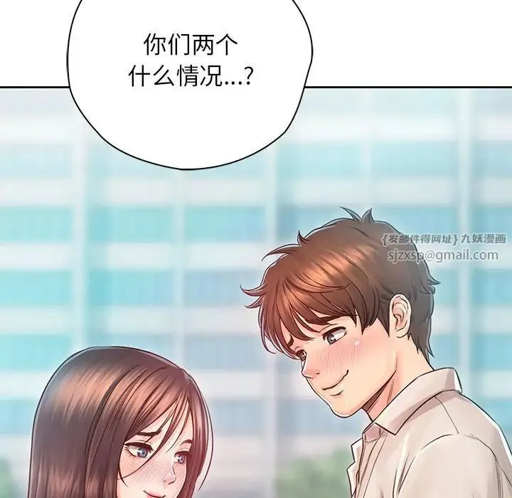 情定大阪 - 第38話 - page 94