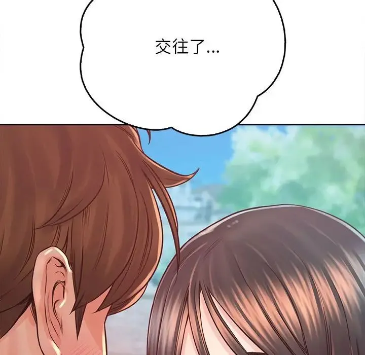 情定大阪 - 第38話 - page 100