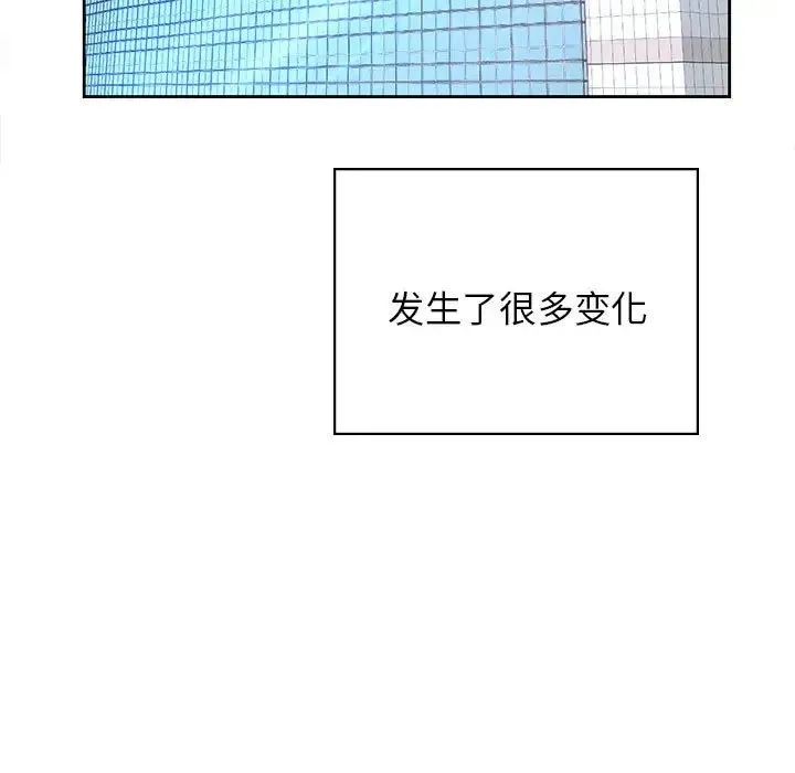 情定大阪 - 第38話 - page 103