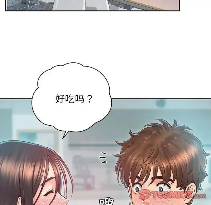 情定大阪 - 第38話 - page 105