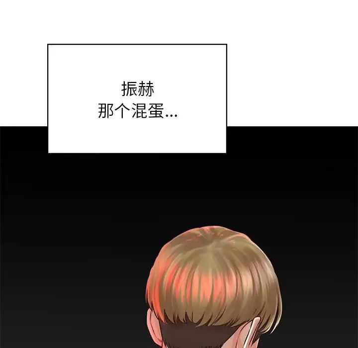 情定大阪 - 第38話 - page 110