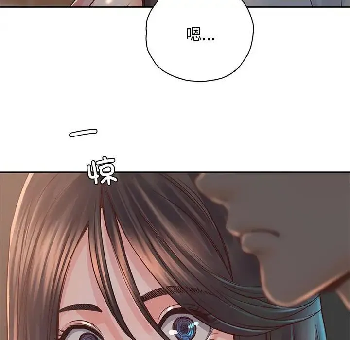 情定大阪 - 第38話 - page 118