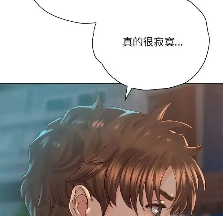 情定大阪 - 第38話 - page 120