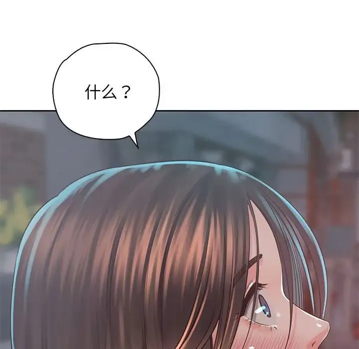 情定大阪 - 第38話 - page 126
