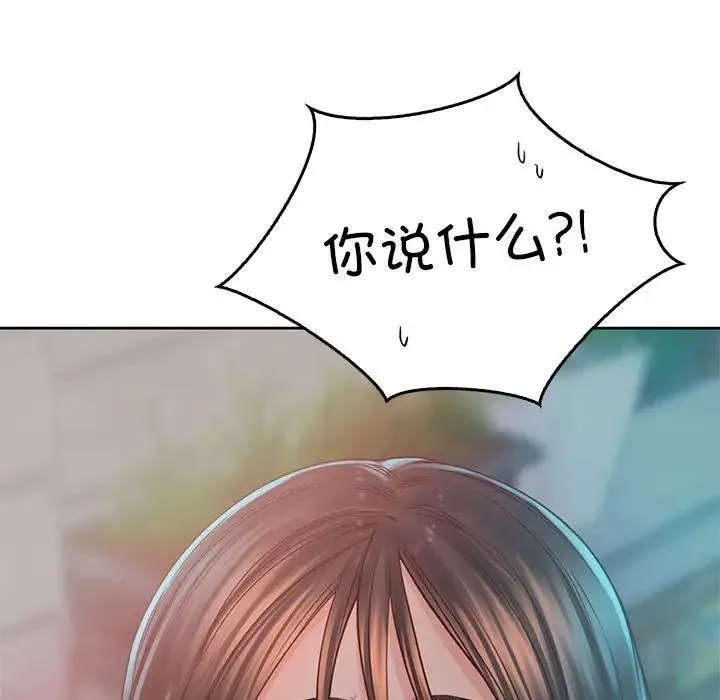 情定大阪 - 第38話 - page 128