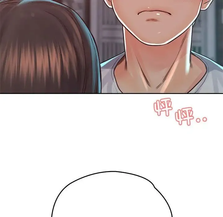 情定大阪 - 第38話 - page 137