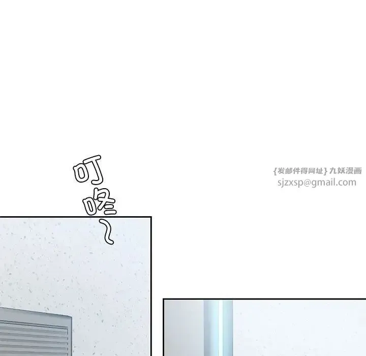 情定大阪 - 第38話 - page 139