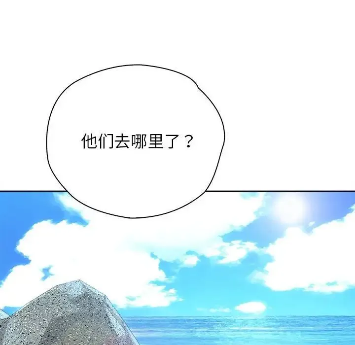 情定大阪 - 第33話 - page 8