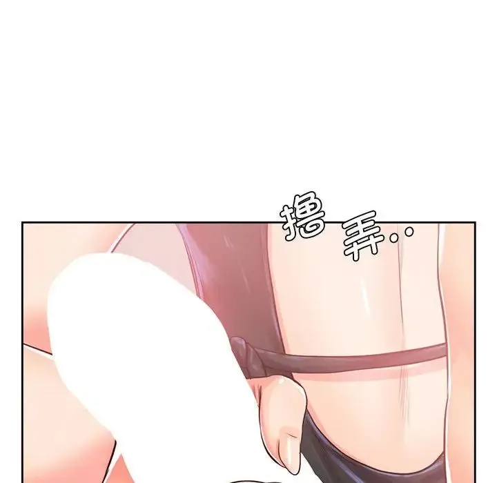 情定大阪 - 第33話 - page 10