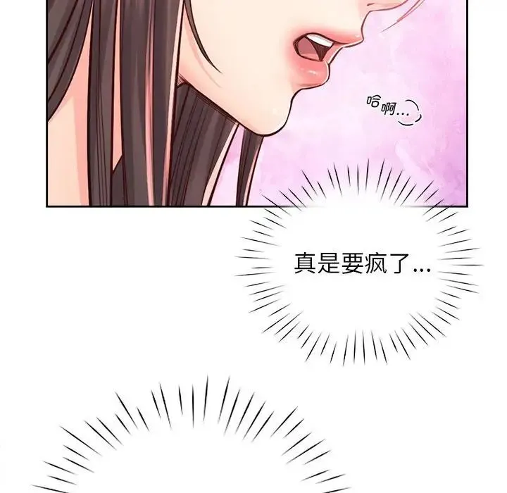 情定大阪 - 第33話 - page 19