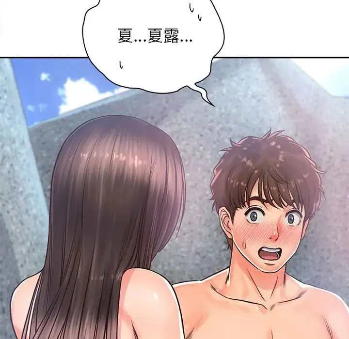 情定大阪 - 第33話 - page 29