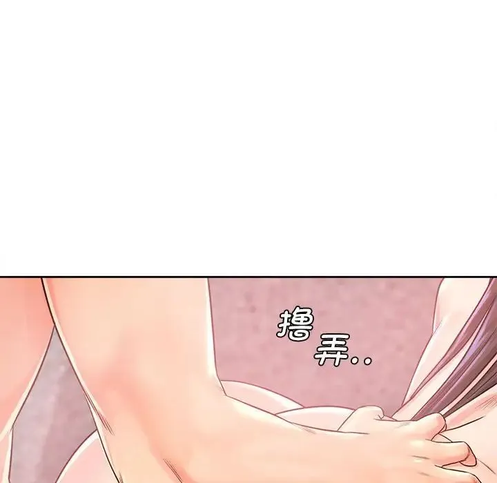 情定大阪 - 第33話 - page 38