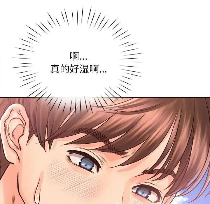 情定大阪 - 第33話 - page 40