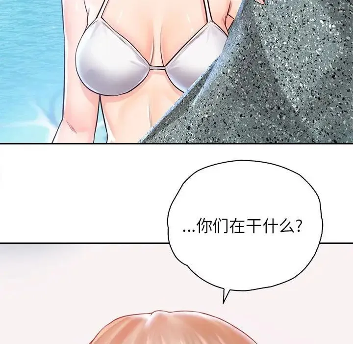 情定大阪 - 第33話 - page 68