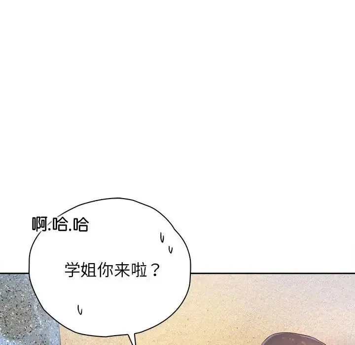 情定大阪 - 第33話 - page 70
