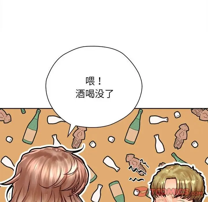 情定大阪 - 第33話 - page 93