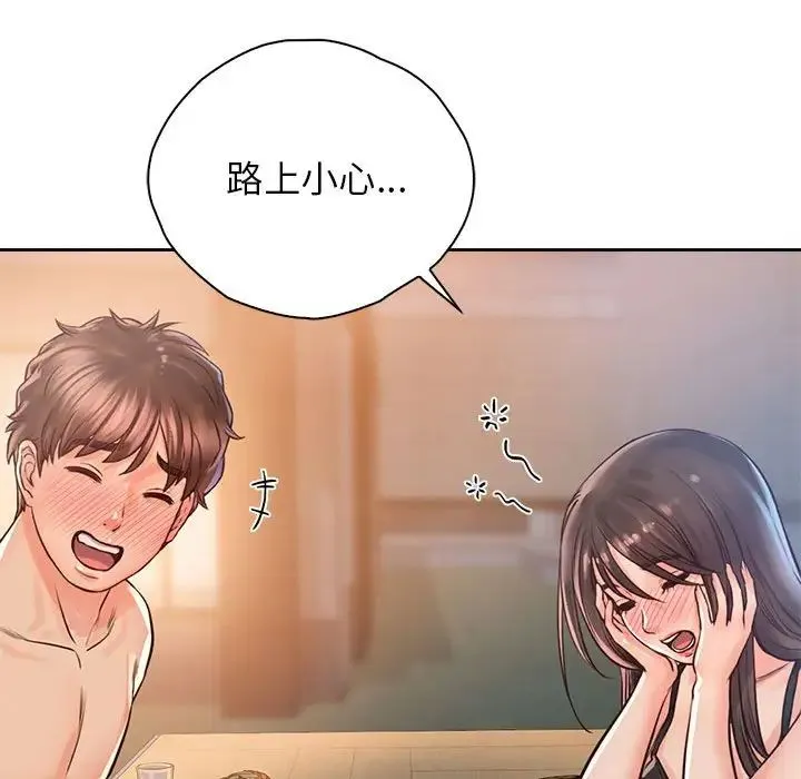 情定大阪 - 第33話 - page 98
