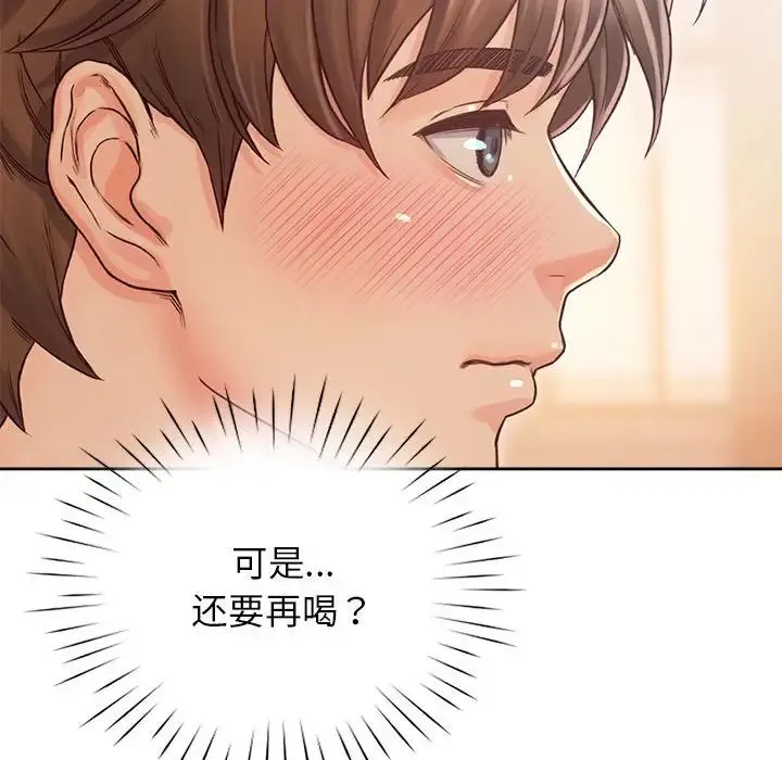 情定大阪 - 第33話 - page 103