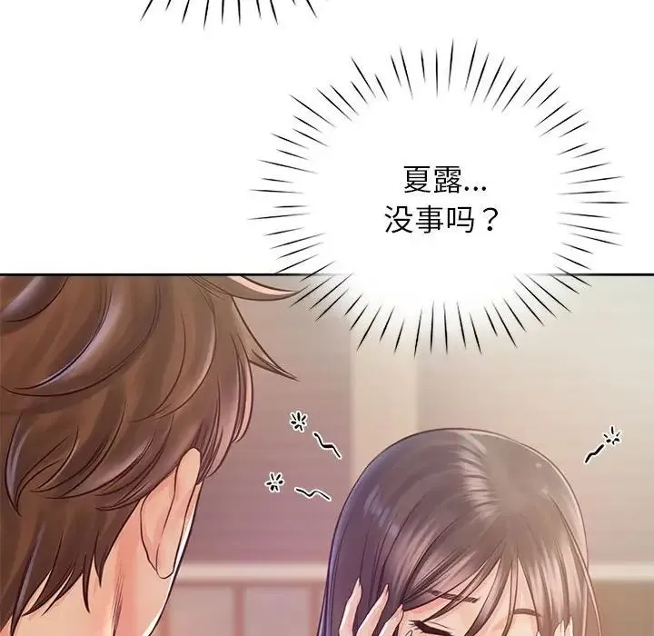 情定大阪 - 第33話 - page 104