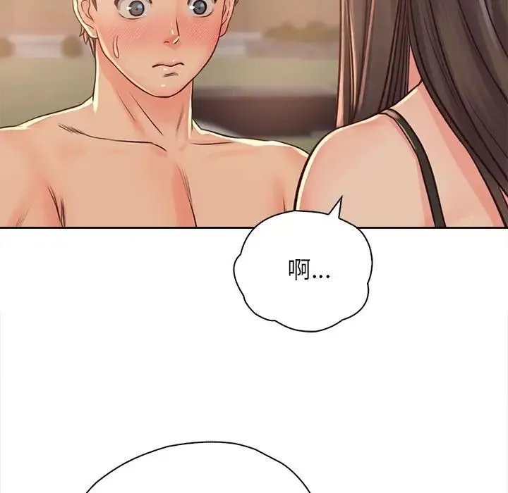 情定大阪 - 第33話 - page 109