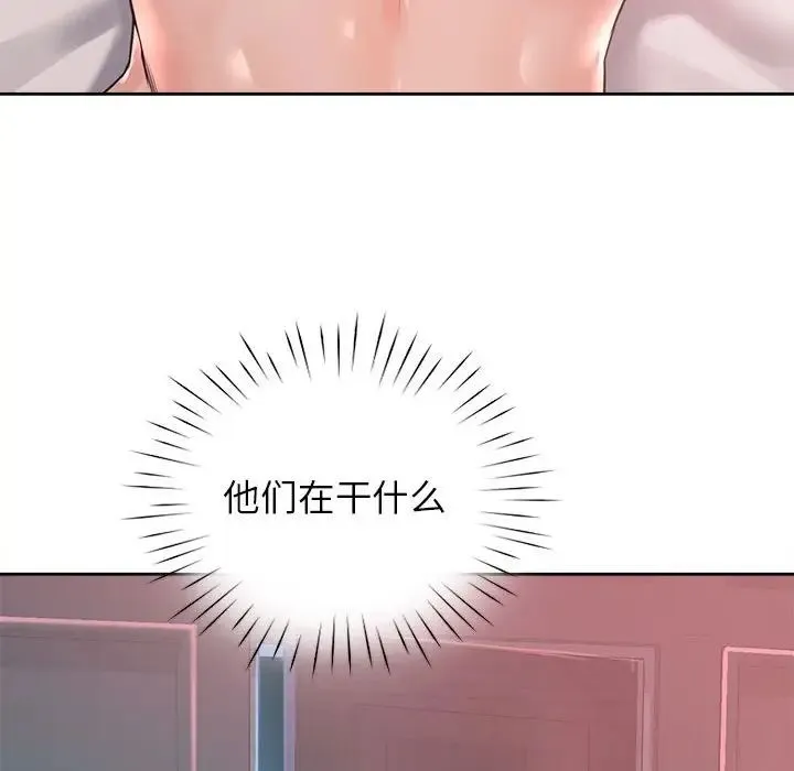情定大阪 - 第33話 - page 132