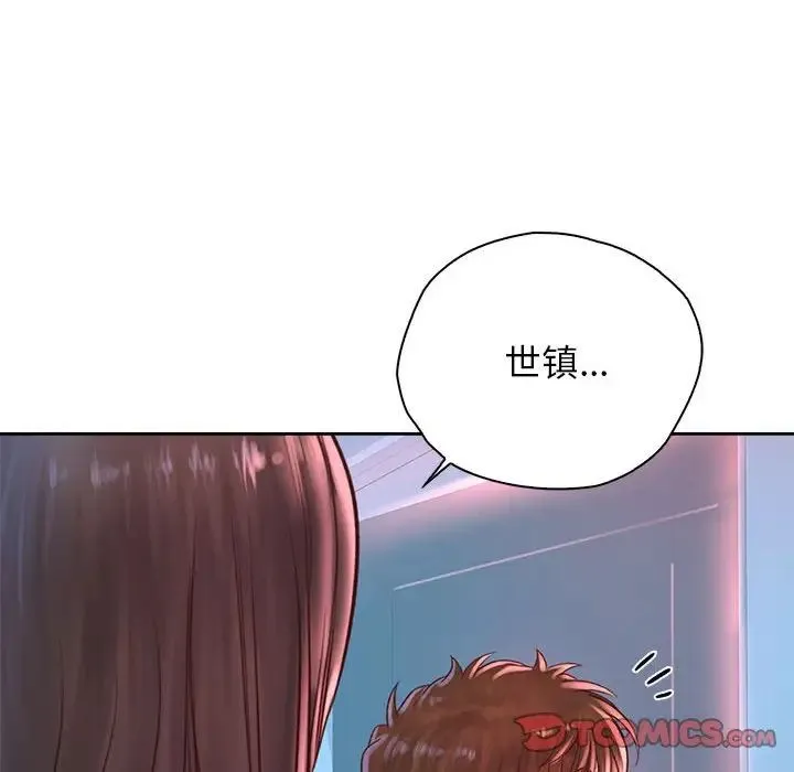 情定大阪 - 第33話 - page 135