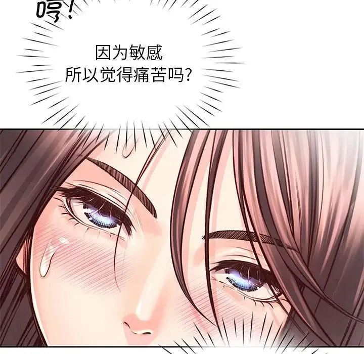 情定大阪 - 第28話 - page 6