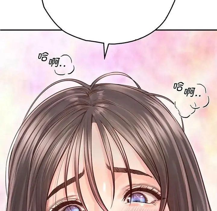 情定大阪 - 第28話 - page 12