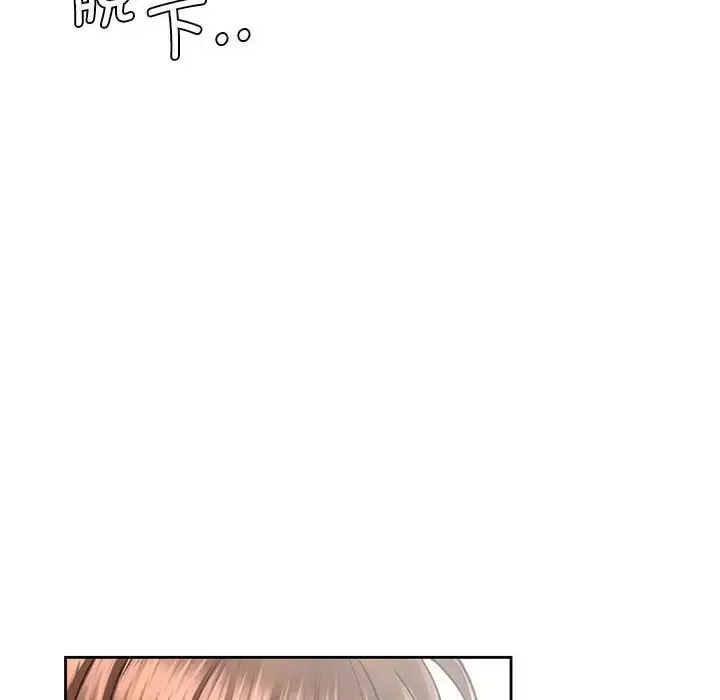 情定大阪 - 第28話 - page 28