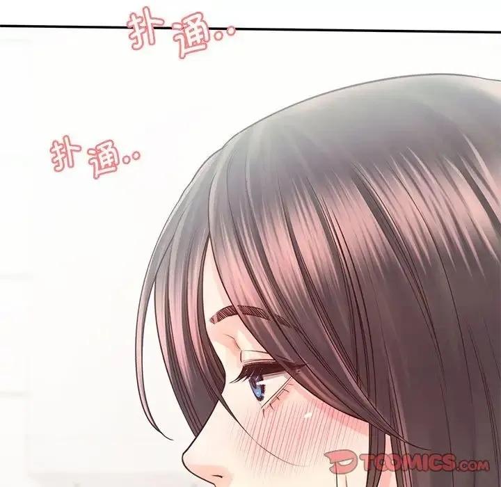情定大阪 - 第28話 - page 33