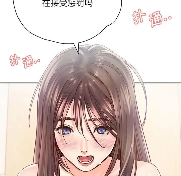 情定大阪 - 第28話 - page 36