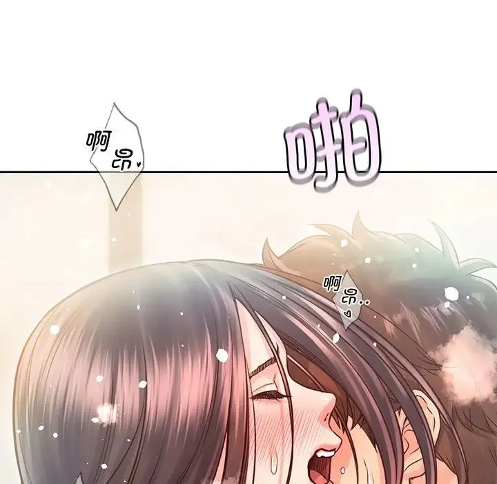 情定大阪 - 第28話 - page 70