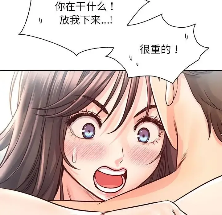 情定大阪 - 第28話 - page 78