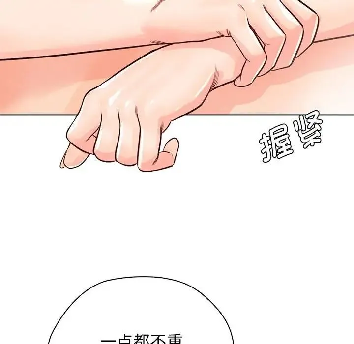 情定大阪 - 第28話 - page 79