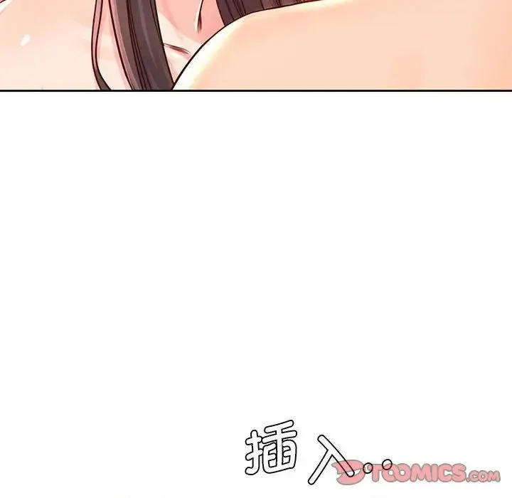 情定大阪 - 第28話 - page 81