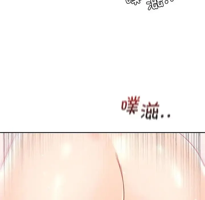 情定大阪 - 第28話 - page 103
