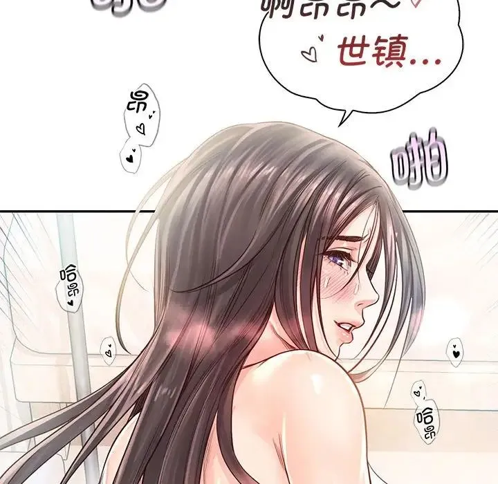 情定大阪 - 第28話 - page 119