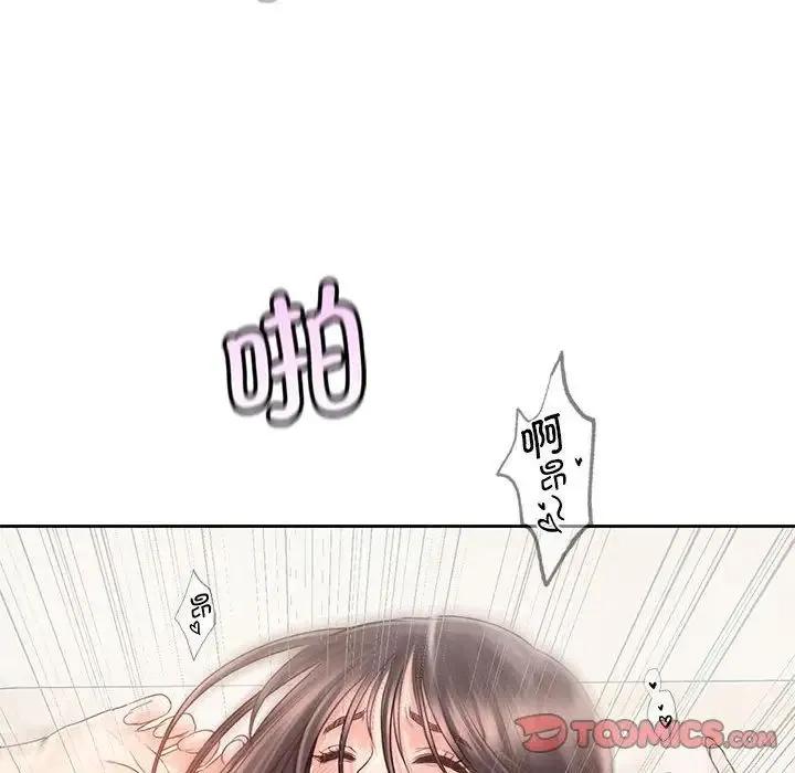 情定大阪 - 第28話 - page 129